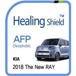 폰트리 힐링쉴드 7인치 올레포빅 내비게이션 액정보호 필름 기아 더뉴 레이 2018년 전용 - 에누리 가격비교