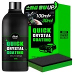 아케이 모터 퀵 광택코팅제 130ml + 스펀지 [2개] - 에누리 가격비교