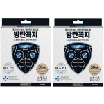 루트비 스킨엔진 방탄꼭지 에어 니플 밴드 30mm [120매] - 에누리 가격비교