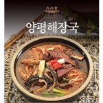 늘바른 삼삼한 양평해장국 600g [1개] - 에누리 가격비교
