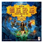코리아보드게임즈 황금의 땅 엘도라도 확장 전설적 탐험가와 저주 - 에누리 가격비교