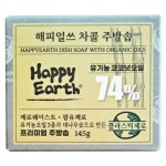 해피얼쓰 차콜 주방솝 145g [1개] - 에누리 가격비교