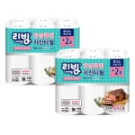 리빙 안심클린 키친타월 135매 (6입) [2팩(12입)] - 에누리 가격비교