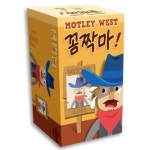 만두게임즈 꼼짝마! - 에누리 가격비교