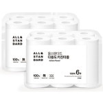 올스탠다드 다용도 키친타월 130매 (6입) [2팩(12입)] - 에누리 가격비교