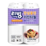 리빙 안심클린 키친타월 135매 (4입) [4팩(16입)] - 에누리 가격비교
