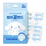 의약용품/상비용품 - 에누리 가격비교