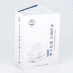 제이에스스퀘어 크린위즈 싹다지워 매직시트 북형 15매 [1개] - 에누리 가격비교