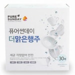 (주)썬퓨어 | 퓨어썬데이 더맑은행주 30매 [10팩] - 에누리 가격비교