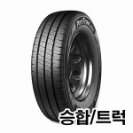 금호타이어 포트란 KC53 215/65R17 4P[지정점유료장착] - 에누리 가격비교