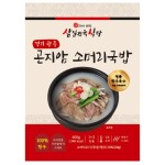 삼일정육식당 경기 광주 곤지암 소머리국밥 600g [5개] - 에누리 가격비교