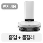 마이디어 S8 Plus - 에누리 가격비교