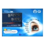 종근당건강 뷰티아이 루테인 90캡슐 [1개] - 에누리 가격비교