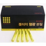 하고로모 탄산 풀터치 형광 분필 노랑 [72본x1개] - 에누리 가격비교