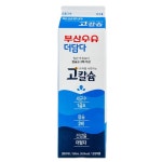 부산우유 더담다 고칼슘 900ml [4개] - 에누리 가격비교