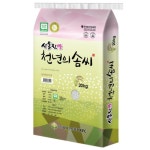 부안농협미곡종합처리장 2023 천년의솜씨 신동진 20kg [1개] - 에누리 가격비교