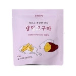 한울푸드 모랑모랑 달달고구마 45g [15개] - 에누리 가격비교