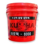 금하 바로텍 6000 [18kg] - 에누리 가격비교
