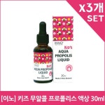 이노헬스앤케어 키즈 아쿠아 프로폴리스 리퀴드 30ml (해외) [3개] - 에누리 가격비교