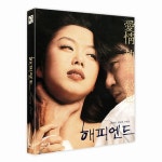 노바미디어 해피 엔드 [일반판] - 에누리 가격비교