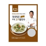 홈셰프 정성빚은 투명고기왕만두 1kg [1개] - 에누리 가격비교