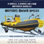 보트 - 에누리 가격비교