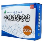 삼진 그린하우스 수현위생장갑 500매 [4개(2,000매)] - 에누리 가격비교
