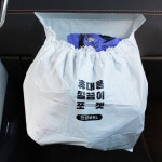 한양엠에스엘 휴대용 깔끔이 포켓 3매 [10팩] - 에누리 가격비교