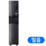 청호나이스 WI-55S9500M [방문관리(5년,총20회)] - 에누리 가격비교