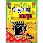 우리집 노래방 퍼펙트 PC [일반판] - 에누리 가격비교
