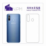 젠피엠 갤럭시A9 프로 후면 외부 보호필름 [후면 2매] - 에누리 가격비교