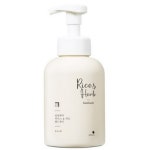 살림백서 라이스 앤 허브 핸드워시 청포도 500ml [1개] - 에누리 가격비교