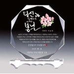 상패뜰 크리스탈 상패 33 소 - 에누리 가격비교