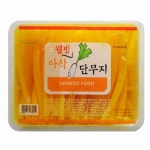 하나김치 웰빙 아삭 김밥단무지 2.6kg [1개] - 에누리 가격비교