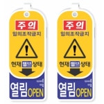 엠엠티에이치046 | 밸브알림이 소 0408MM - 에누리 가격비교