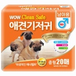 한빛 와우 크린세이프 애견기저귀 남아용 중형 20매 [10개] - 에누리 가격비교