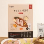 바이오피이드 펫푸드궁 반려견 주식 동결건조 자연식 닭가슴살 20g [20개] - 에누리 가격비교
