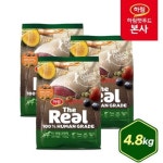 더리얼 크런치 오리 어덜트 1.6kg[3개] - 에누리 가격비교