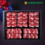 동횡성농협 1등급 명품갈비세트 5호 2.2kg [1개] - 에누리 가격비교