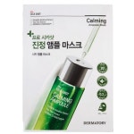 더마토리 프로 시카샷 진정 앰플 마스크 [10매] - 에누리 가격비교