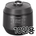 압력밥솥 - 에누리 가격비교