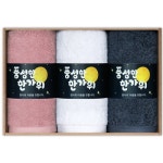 송월타월 헤스티지 180g [3장] - 에누리 가격비교