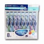 유한양행 이코노 칫솔 [8개] - 에누리 가격비교