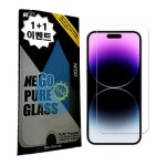 네고 아이폰14 프로 맥스 강화유리 방탄 액정보호필름 [액정 2매] : 에누리 가격비교