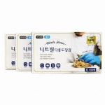태화지앤지 니트릴 다용도장갑 라이트형 블루 S 100매 [1개(100매)] - 에누리 가격비교