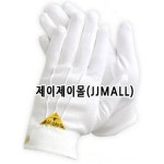 제이제이몰 파일럿 예식장갑 48g [10켤레] - 에누리 가격비교