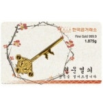 한국금거래소 행운의열쇠 1.875g - 에누리 가격비교