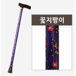 탑메디칼 꽃무늬지팡이[270퍼플] - 에누리 가격비교  탑메디칼 꽃무늬지팡이[270퍼플] - 에누리 가격비교