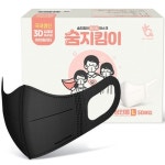 지앤티클린 어린이용 소형 블랙 50개입 [300개] - 에누리 가격비교