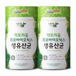 뉴팜 락토리움 프로바이오틱스 생유산균 50포 [2개] - 에누리 가격비교